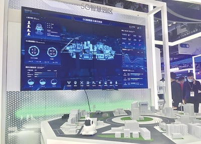 2020PT展 5G智能應用與網絡安全技術研發大聚會